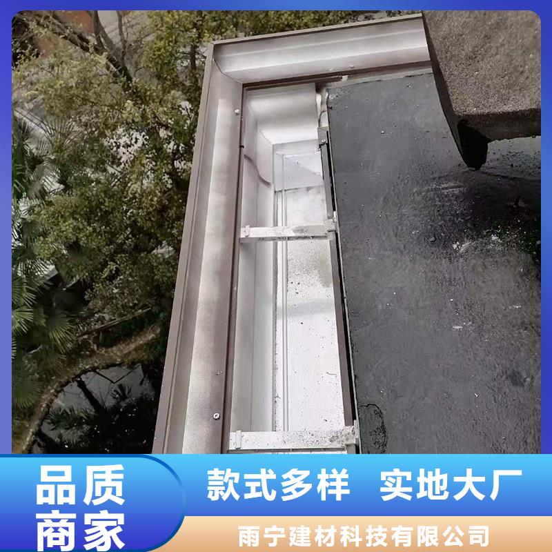 彩鋁雨水槽產品介紹