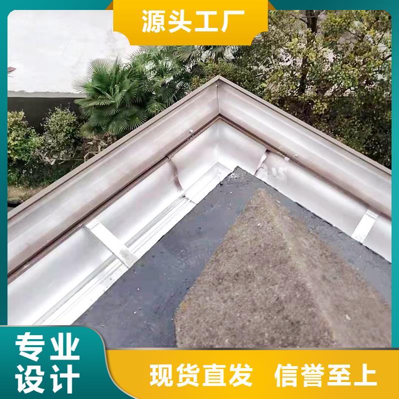 鋁合金雨水槽定制