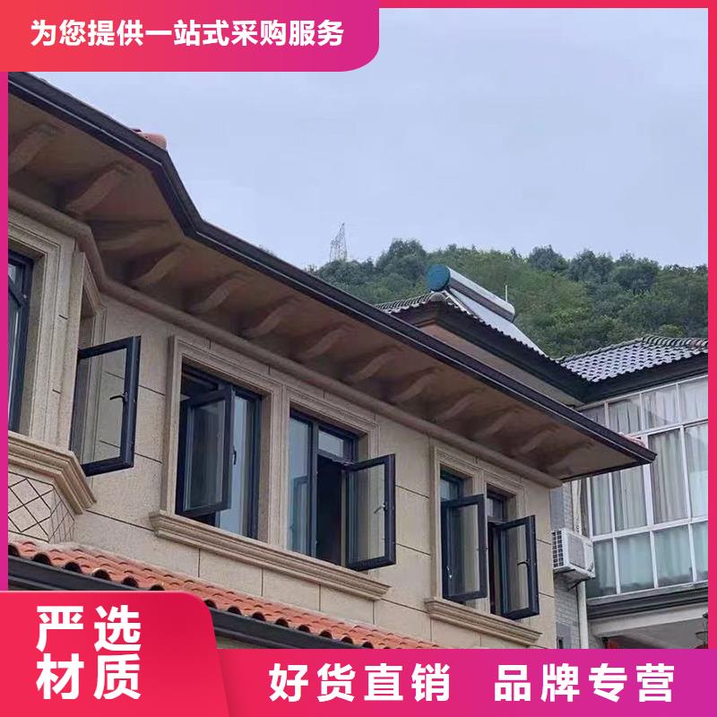 鋁合金檐槽廠家直供