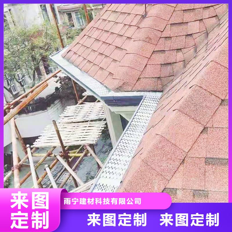 鋁合金雨水槽廠家直銷