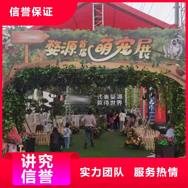 馬戲團/羊駝動物展覽秀價格低于同行