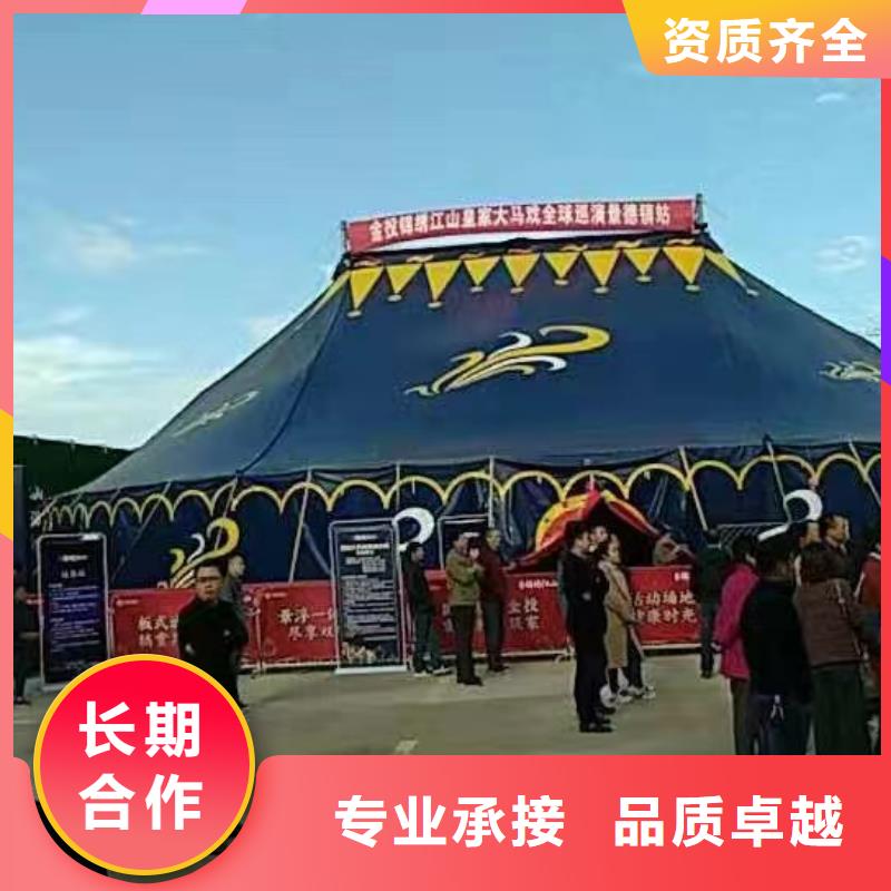 出租表演马戏团免费资源