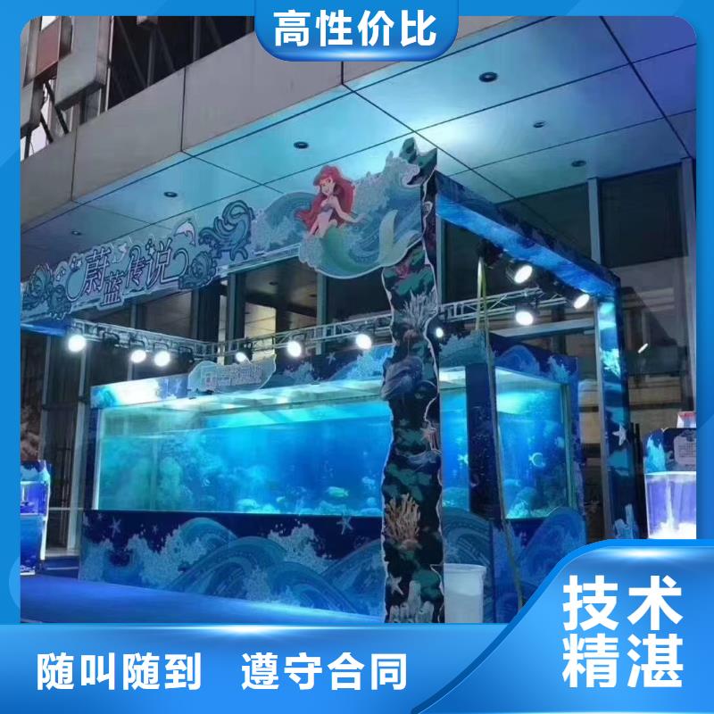 海洋生物展出租活動慶典