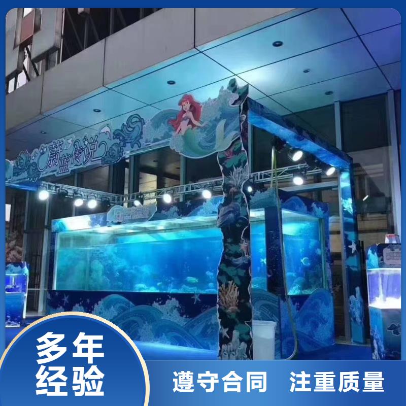 海洋生物魚缸展租賃創意方案