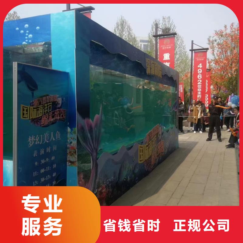 海洋生物展出租品種保證