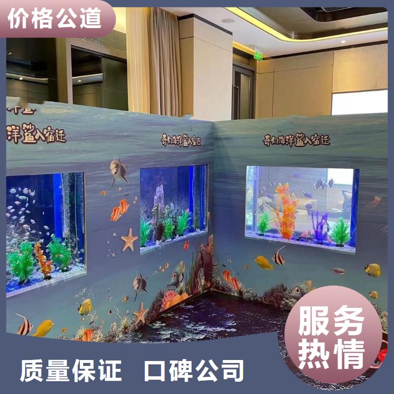 海洋生物魚缸展租賃活躍氣氛