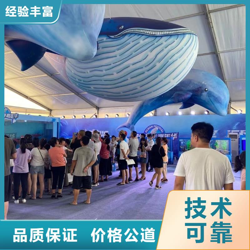 海洋生物魚缸展租賃創意方案