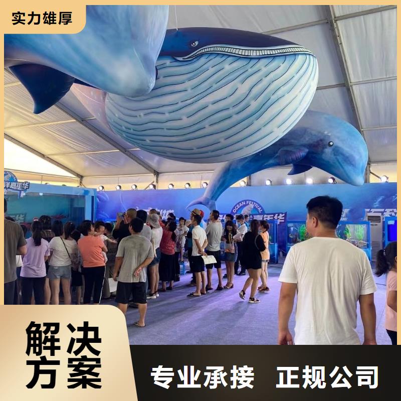 海洋生物展租賃聯系方式