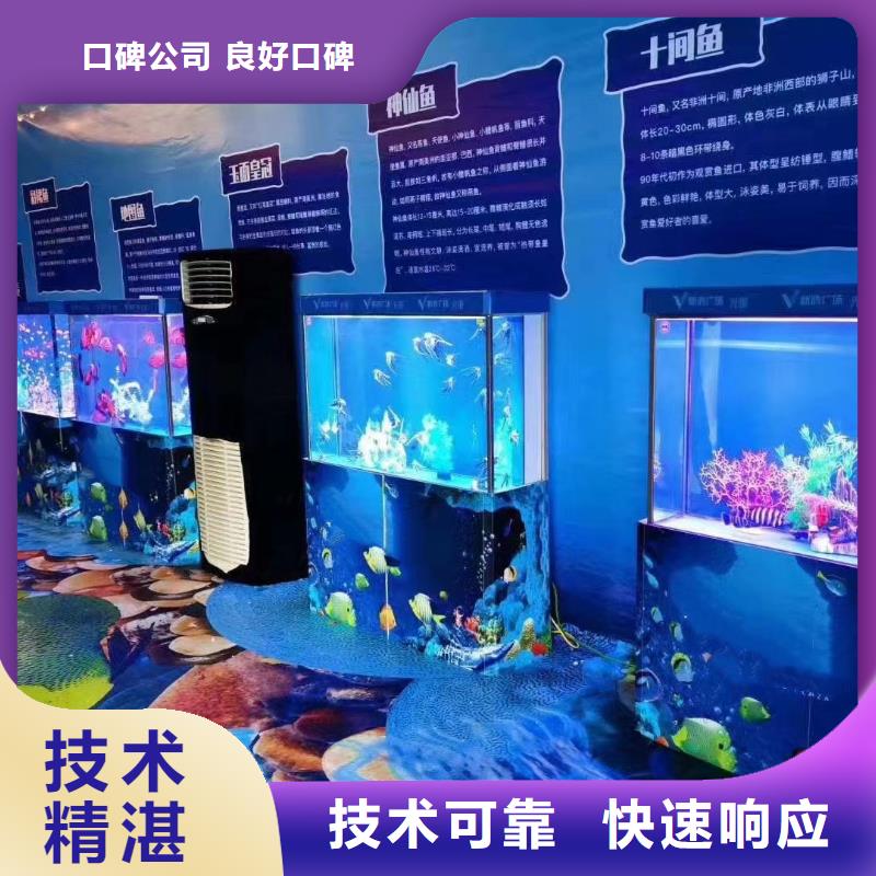 海洋展租賃生產(chǎn)基地