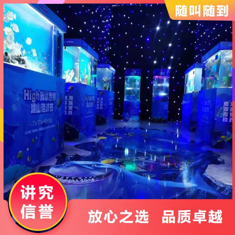 海洋生物展租賃聯系方式