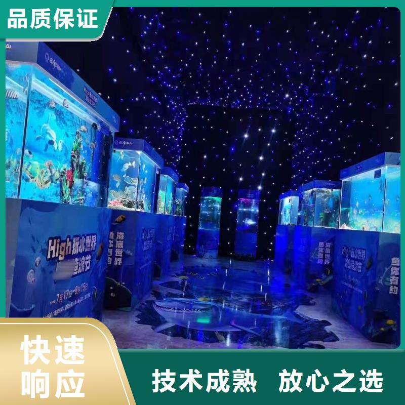 海洋生物展出租圖片