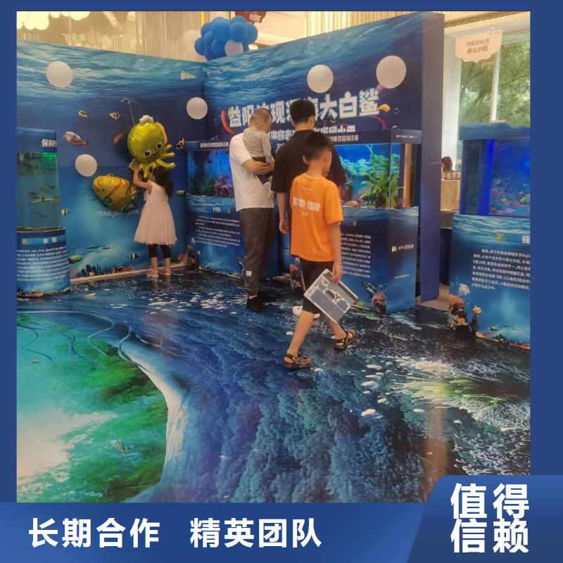 海洋生物展出租海洋主題