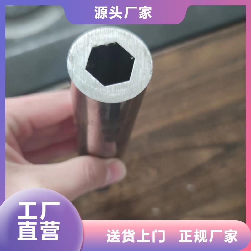 【异型管】精密方管放心选购