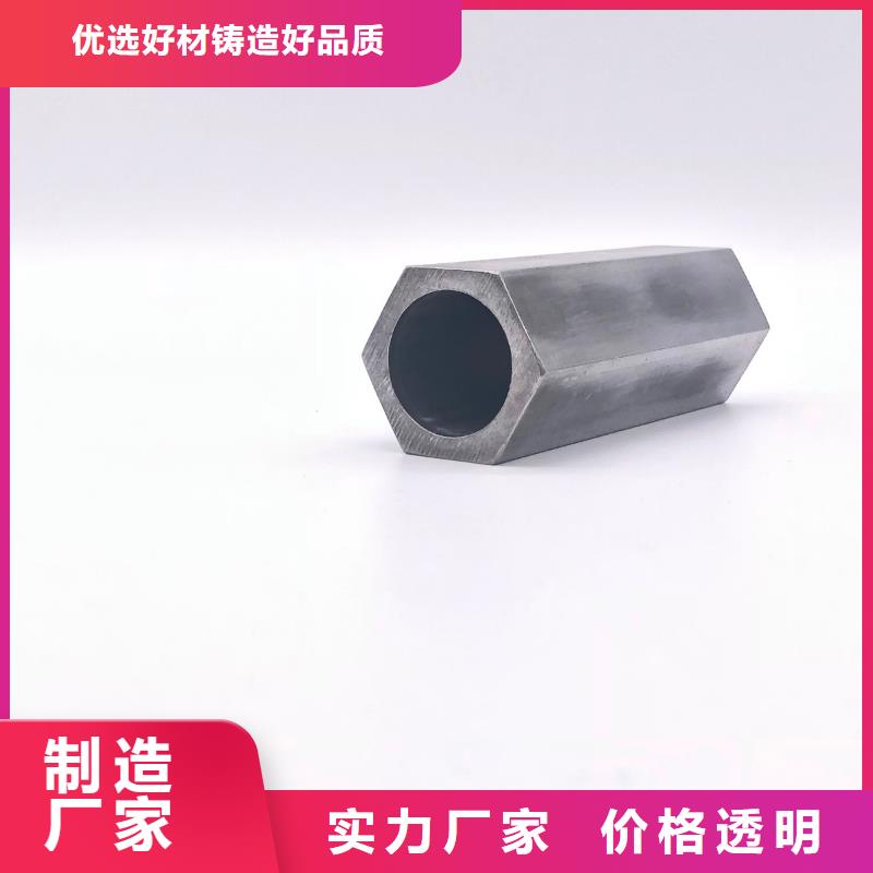 異型管_菱形無縫管產品優勢特點