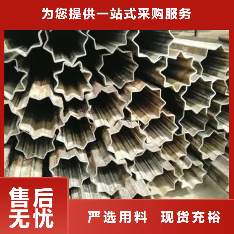 異型管【D形管】質(zhì)量為本