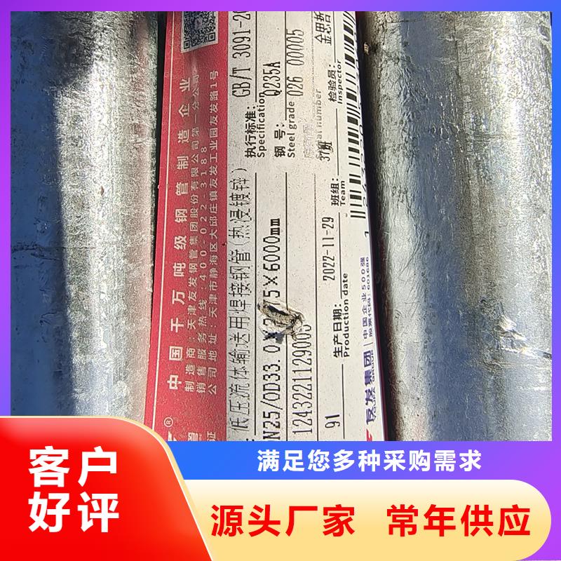 鍍鋅管鍍鋅螺旋管正品保障