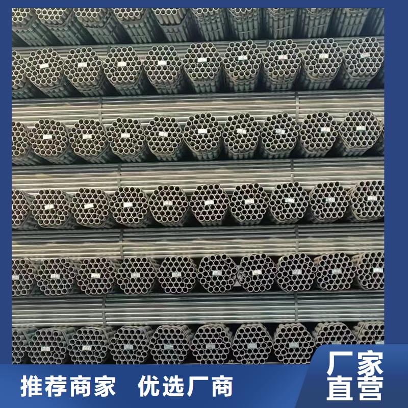 DN20镀锌管生产厂家GB/T3091-2015执行标准