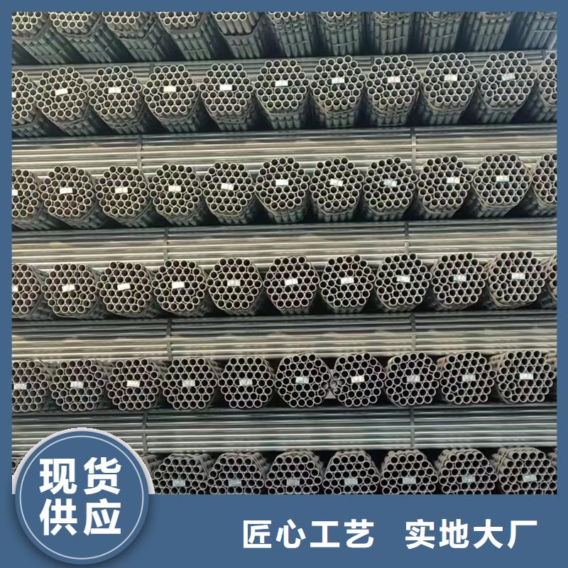 江苏用心做好每一件产品鑫豪DN15镀锌管含量标准GB/T3091-2015执行标准