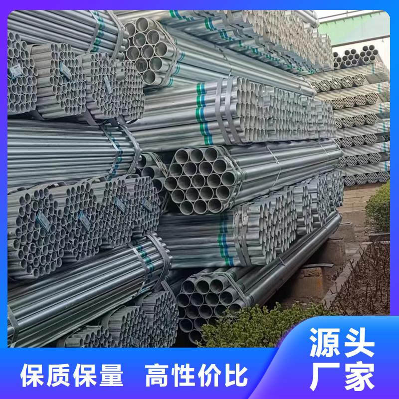 dn80镀锌钢管生产厂家7米定尺