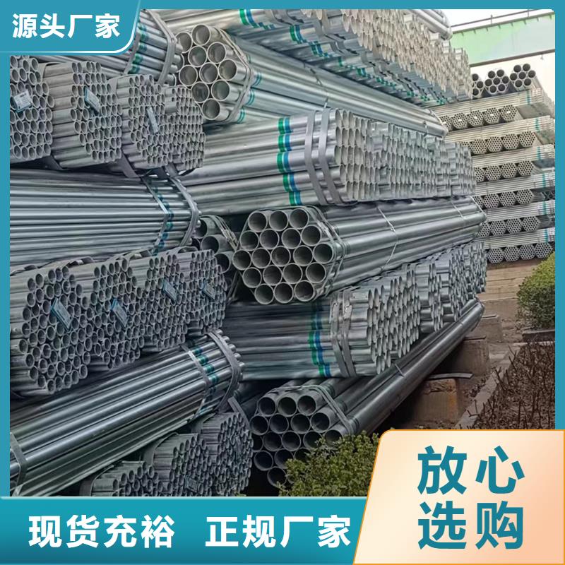 江西本地鑫豪dn200热镀锌钢管经销商机械制造项目