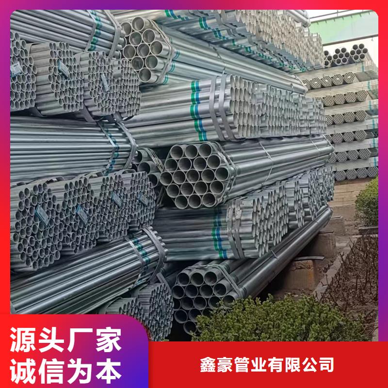 鍍鋅管大口徑熱鍍鋅方管優選原材