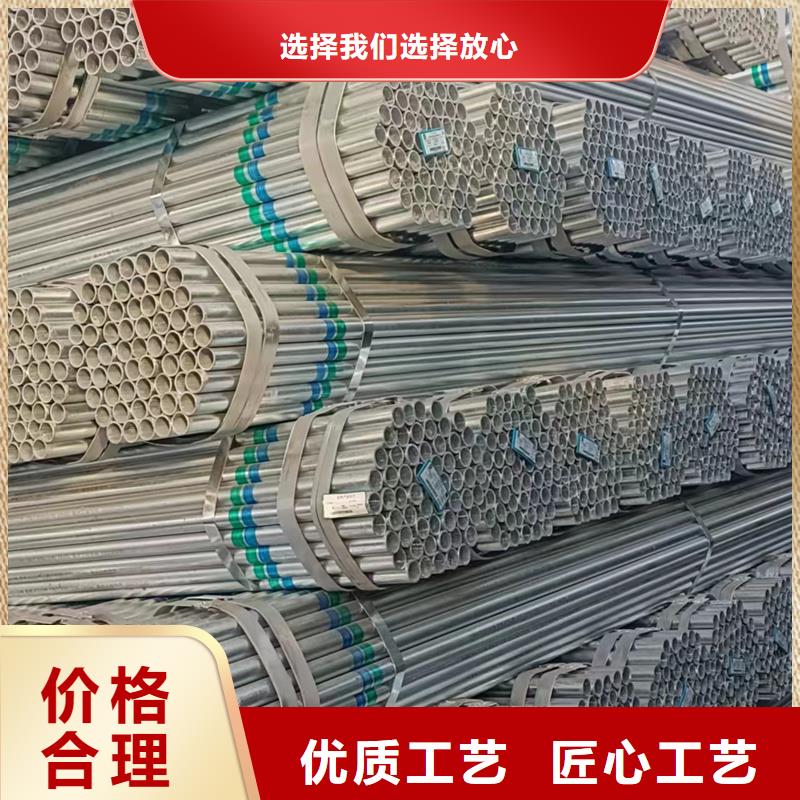 dn150热镀锌钢管生产厂家2米定尺