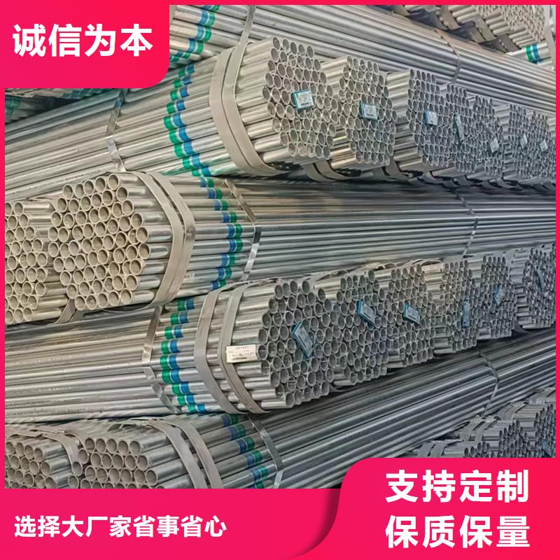 dn150热镀锌钢管生产厂家