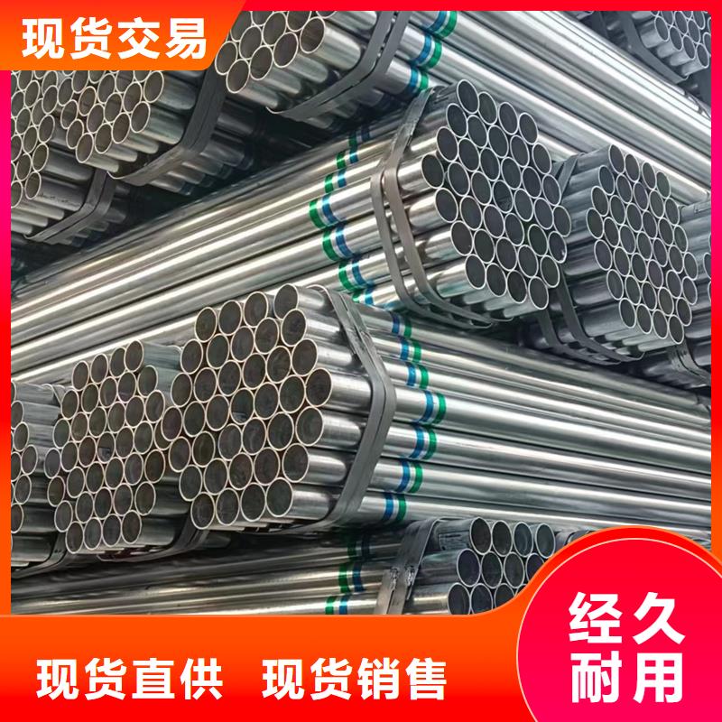 dn150热镀锌钢管生产厂家