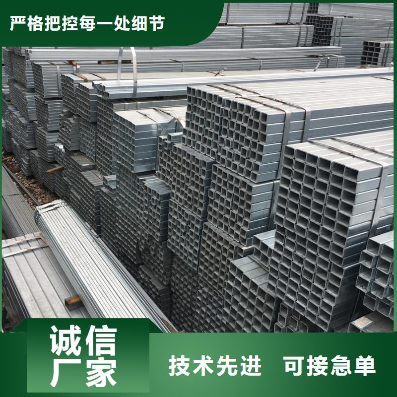 華岐熱鍍鋅方管廠家鋼鐵建設項目