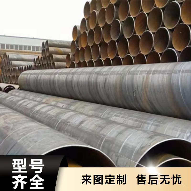 选购(鑫豪)污水处理用螺旋钢管钢铁建设项目