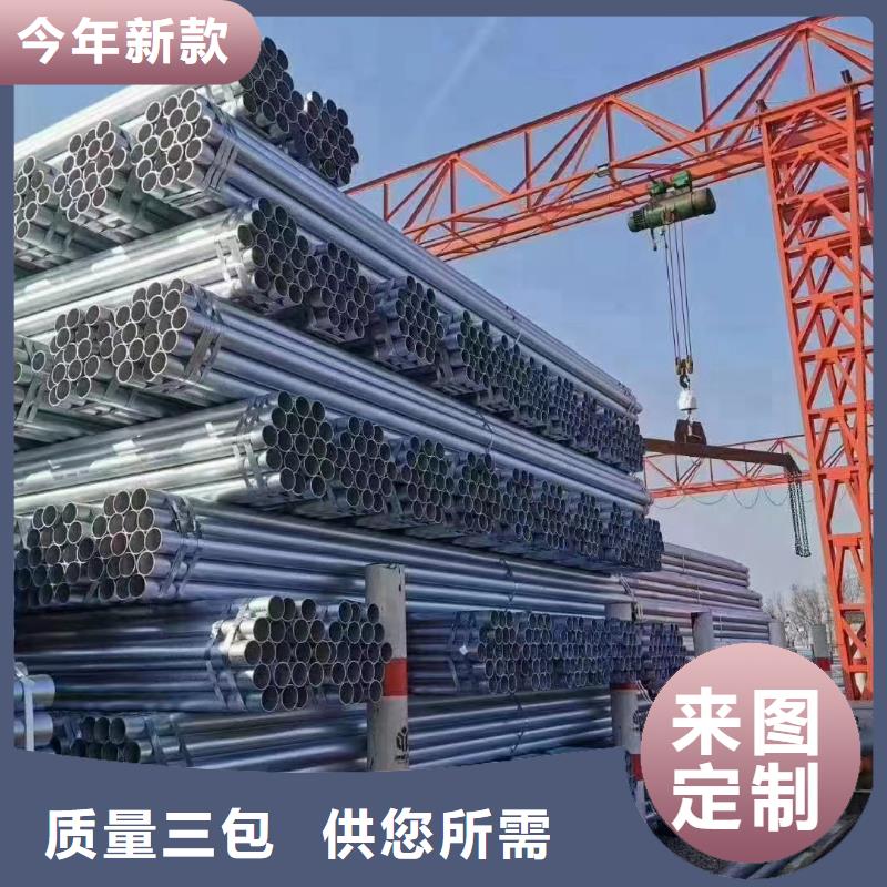 華岐牌熱鍍鋅管切割加工