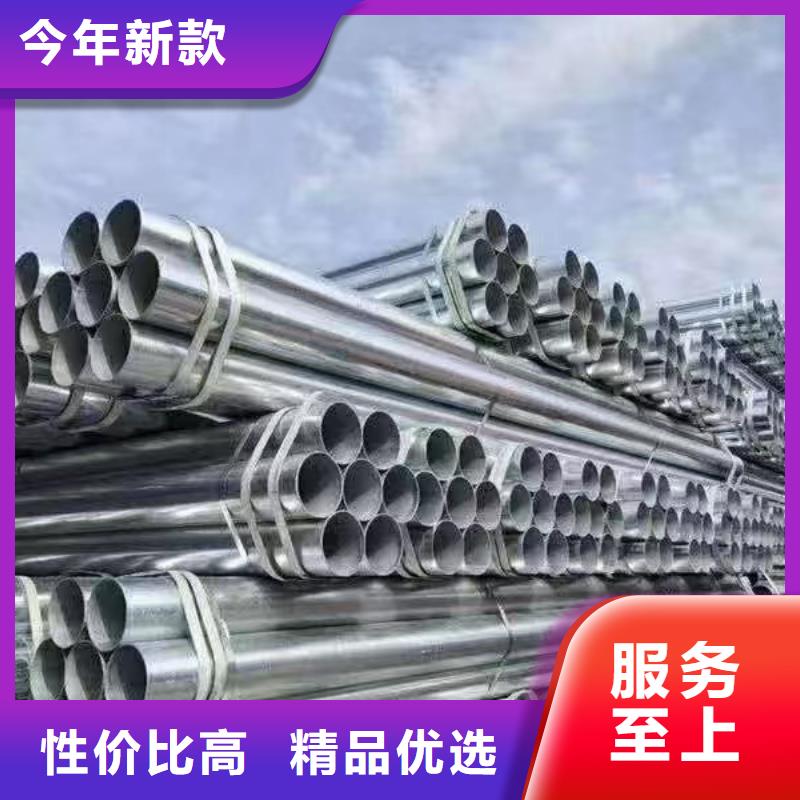 國標鍍鋅管型號齊全