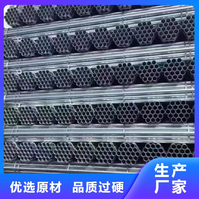 華岐鍍鋅焊管廠家直銷