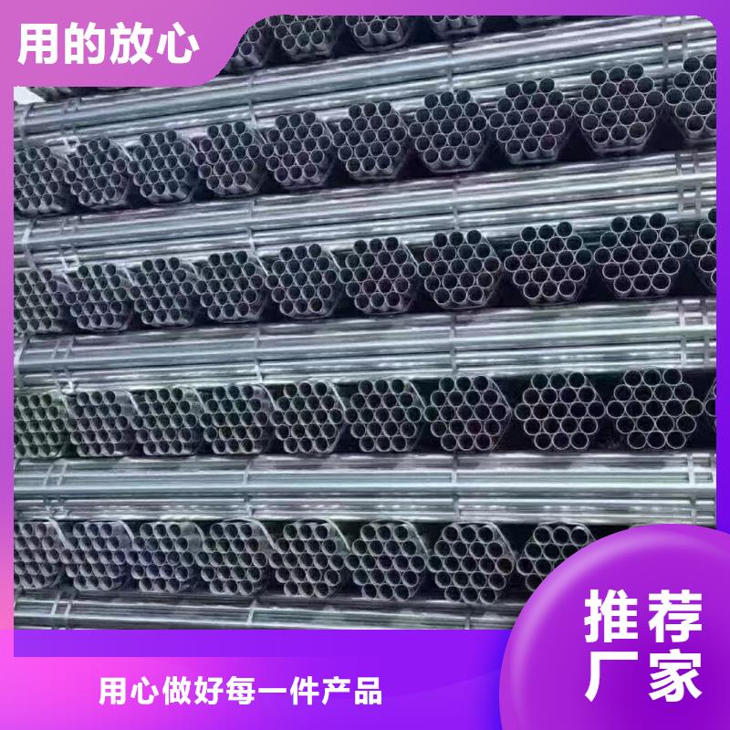 高鋅層鍍鋅管哪里有賣的