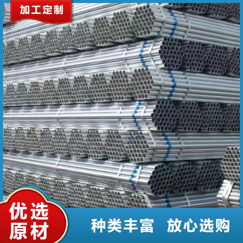 利达镀锌钢管万吨库存