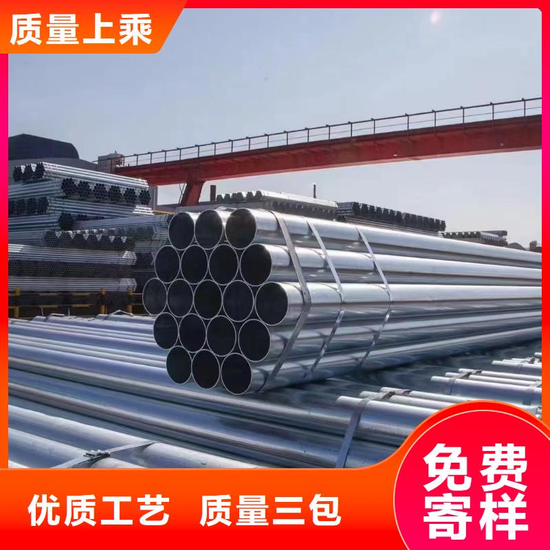 燃气镀锌管多少钱一根