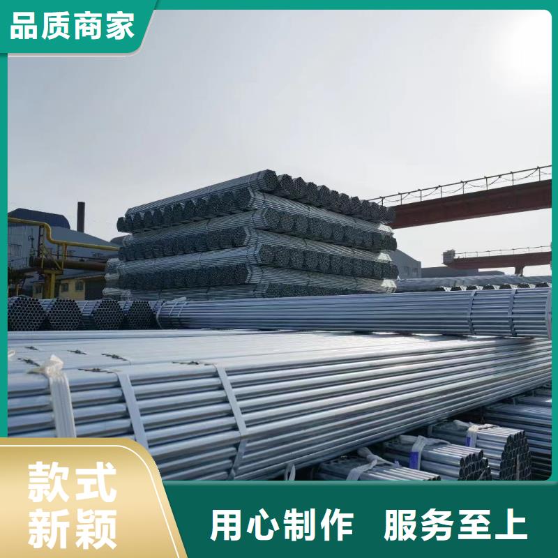 友發(fā)鍍鋅管廠家直銷