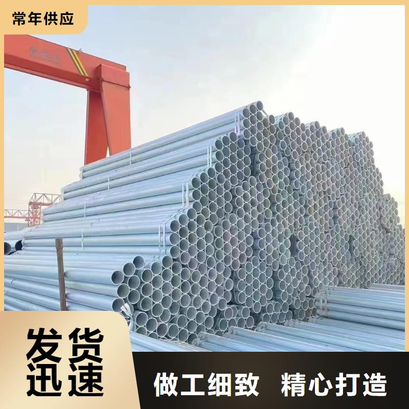 友發(fā)牌熱鍍鋅管量大從優(yōu)