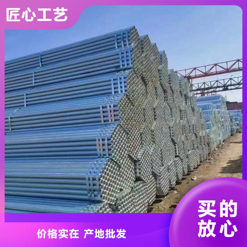 熱鍍鋅管廠家