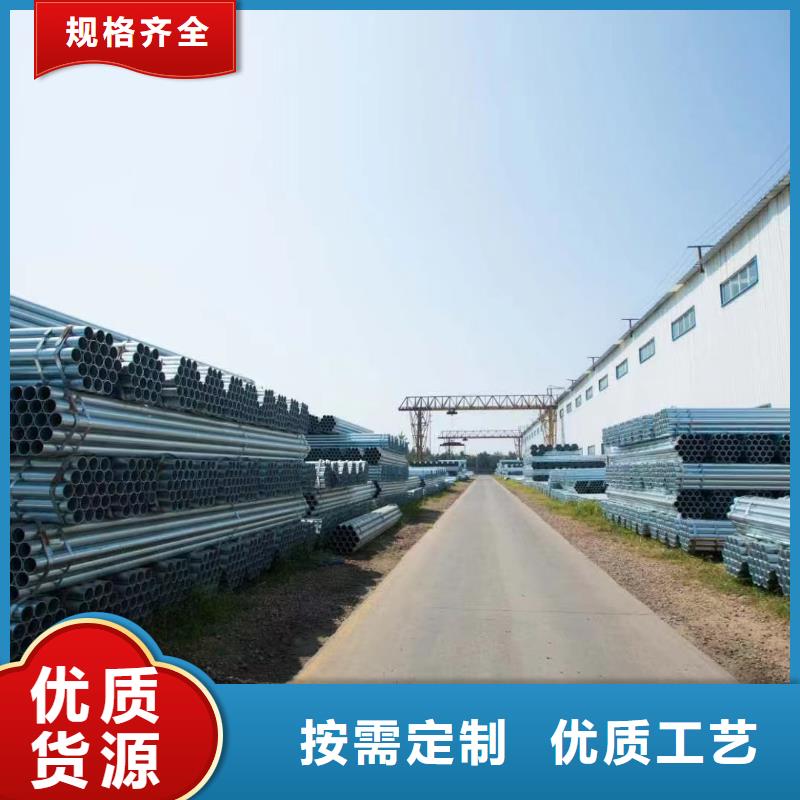 高鋅層鍍鋅管現(xiàn)貨批發(fā)