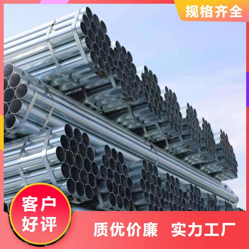 君誠(chéng)鍍鋅鋼管現(xiàn)貨批發(fā)