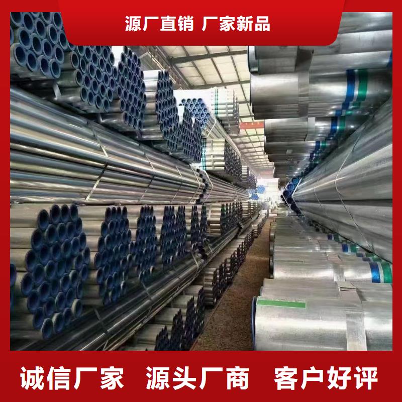 友發鍍鋅無縫管按需定制
