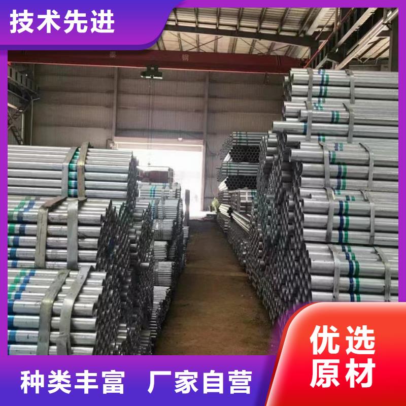 華岐牌熱鍍鋅管總代理電話