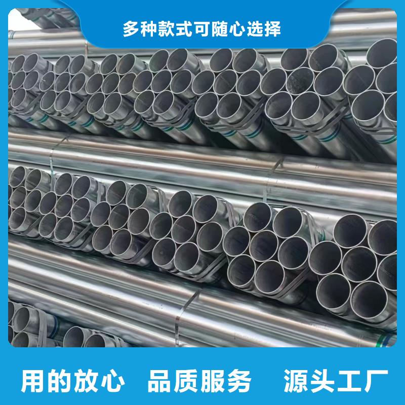正大鍍鋅無縫管生產廠家