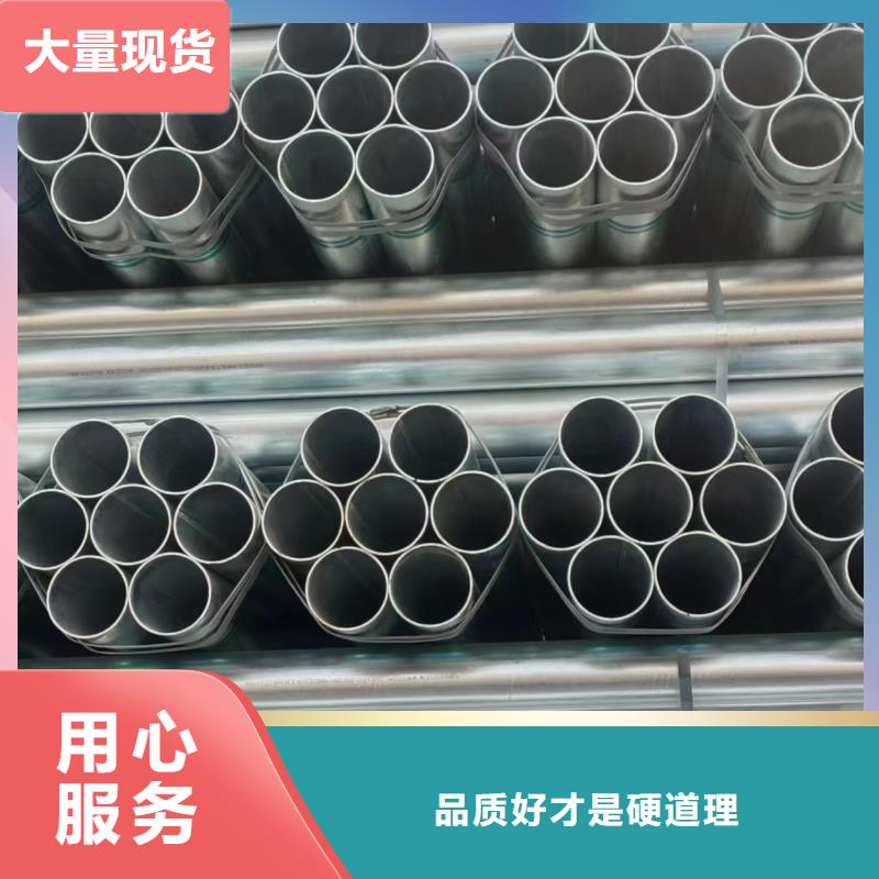 瓊中縣正大鍍鋅無縫管多少錢一米
