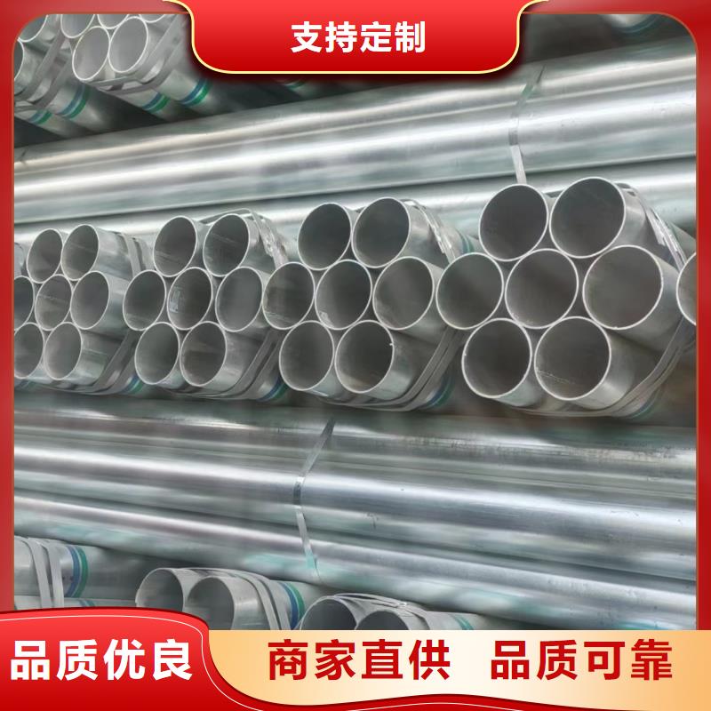 山东君诚镀锌钢管质保价优