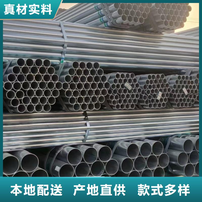 鍍鋅管多少錢一米