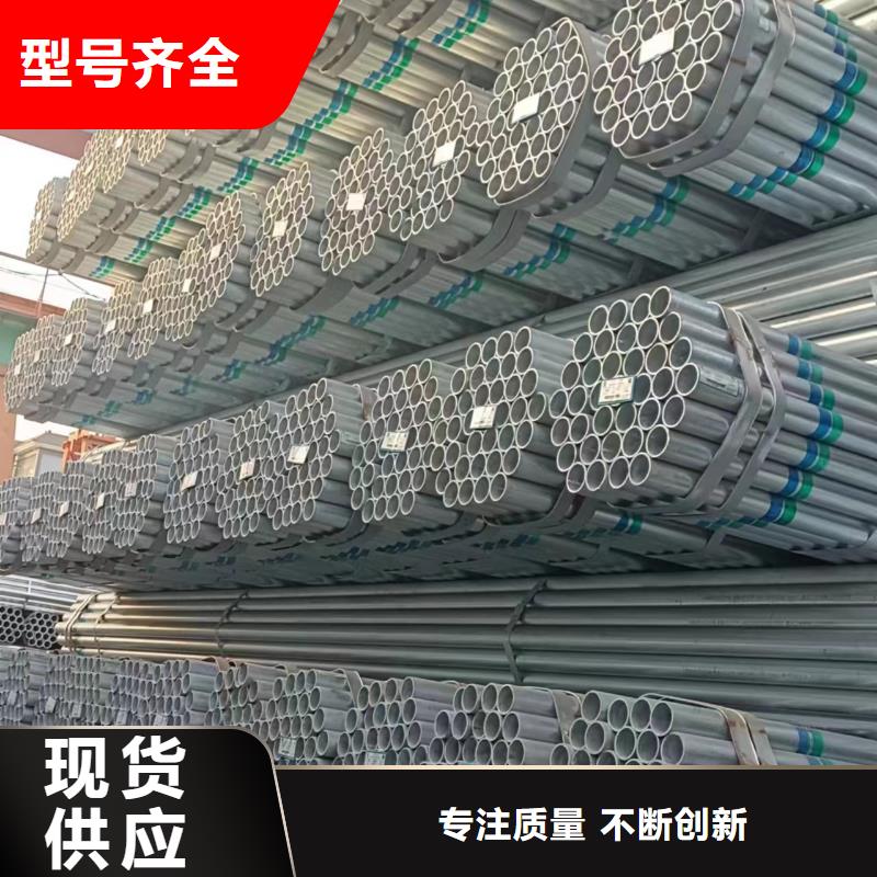 正大鍍鋅無(wú)縫管按需定制