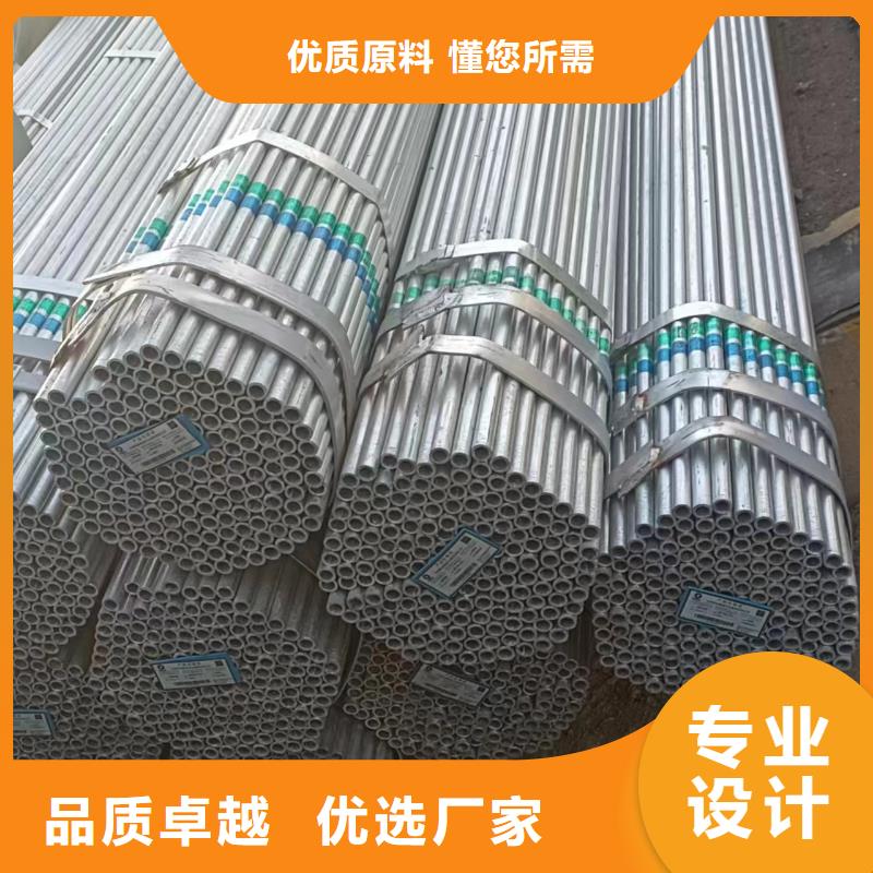 友發(fā)鍍鋅管生產(chǎn)廠家