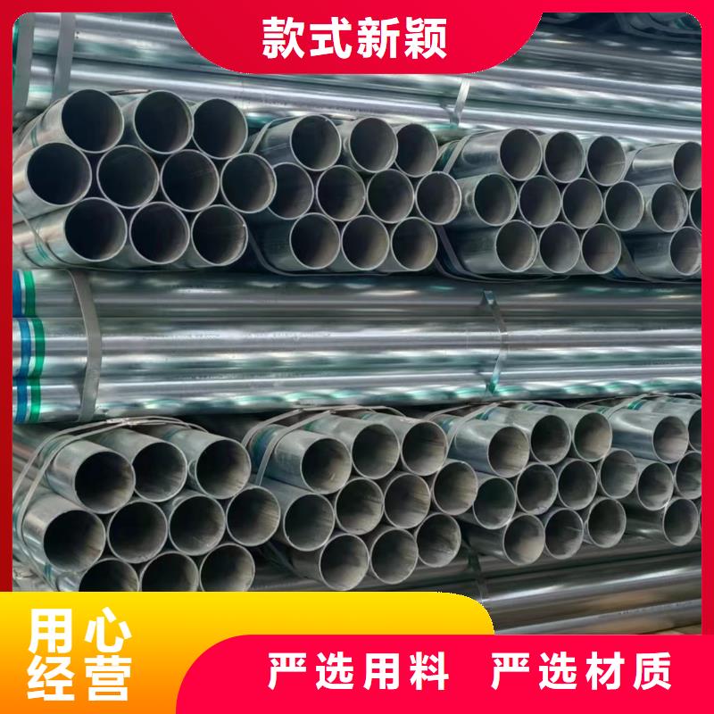 邯鄲正大鍍鋅管萬噸庫存